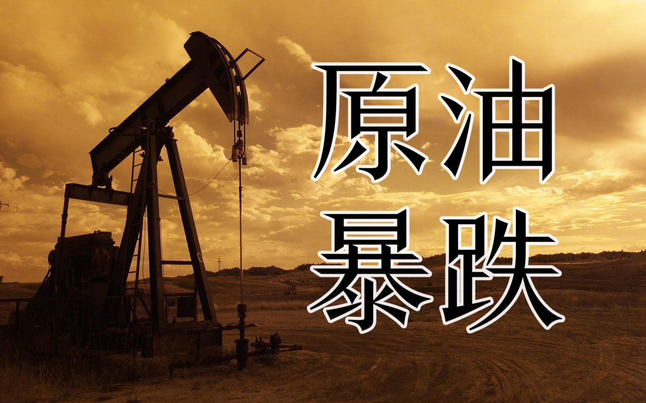 原油期货投资策略：低价布局与高位抛售的机会与风险，原油期货投资建议