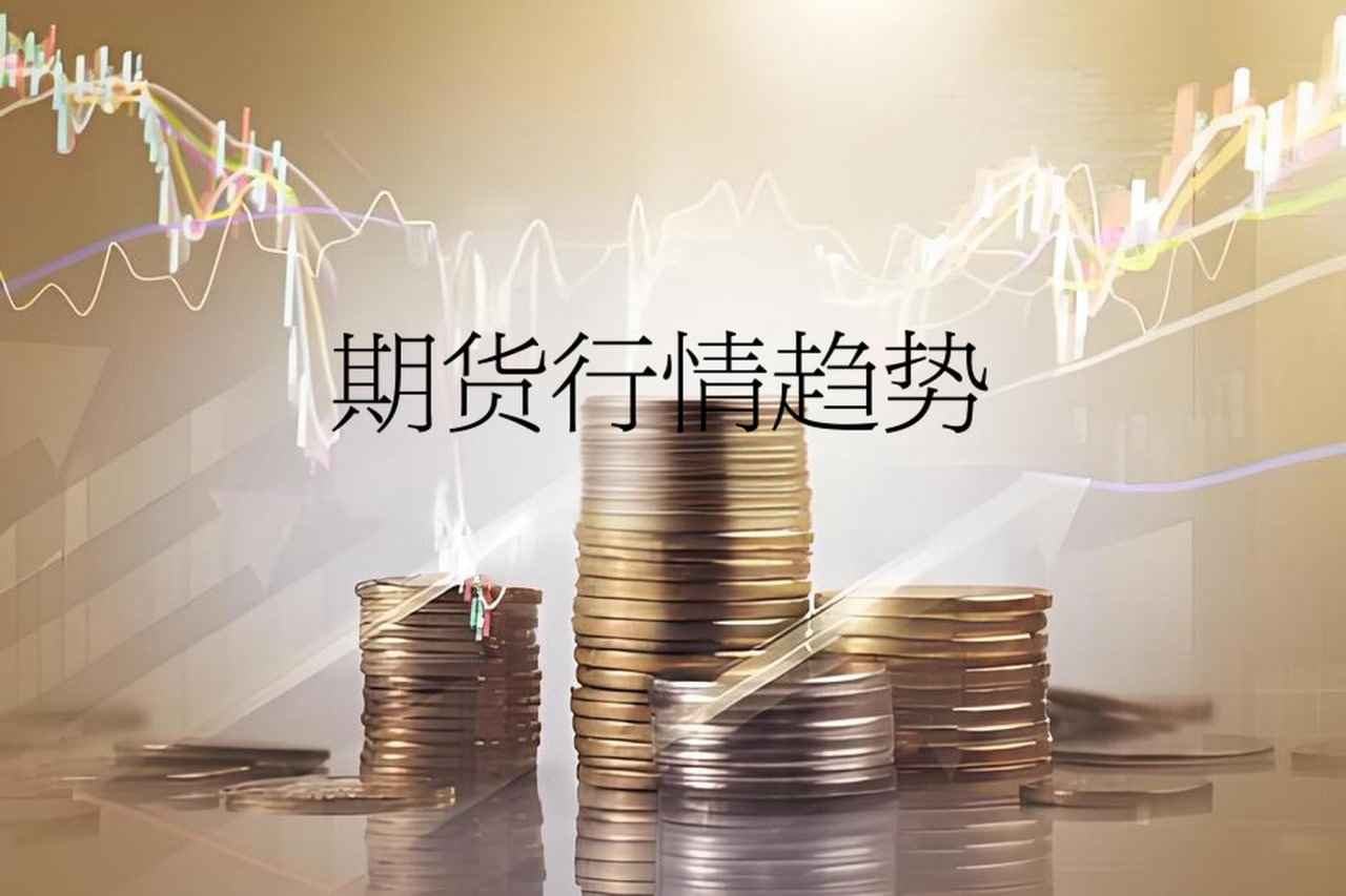 期货趋势跟踪策略实战：三步教你拿住盈利单